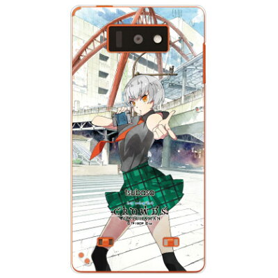 楽天市場 スマホケース ガッチャマンクラウズインサイト Gc Insight シリーズ Tsubasa 三栖立つばさ Street クリア For Optimus Life L 02e Docomo 価格比較 商品価格ナビ 楽天市場 スマホケース ガッチャマンクラウズインサイト Gc Insight シリーズ Tsubasa 三栖立つばさ Street クリア For Optimus Life L 02e Docomo 価格比較 商品価格ナビ